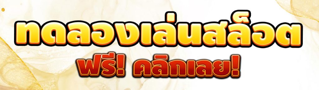 %E0%B8%9B%E0%B8%B8%E0%B9%88%E0%B8%A1%E0%